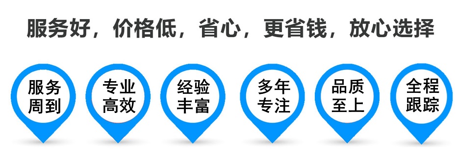 雷波货运专线 上海嘉定至雷波物流公司 嘉定到雷波仓储配送